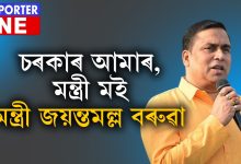 বিজেপিক কিয় ভোট নিদিব ?